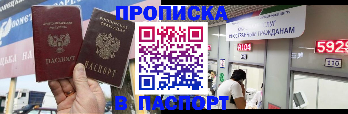 найти адрес прописки в Богдановиче